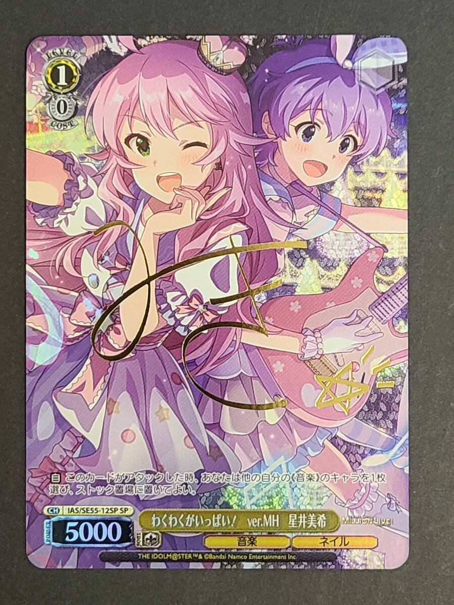 ♪♪大橋未久 ♪♪ ♪♪直筆サイン入り♪♪ ♪♪可愛い表情いっぱい