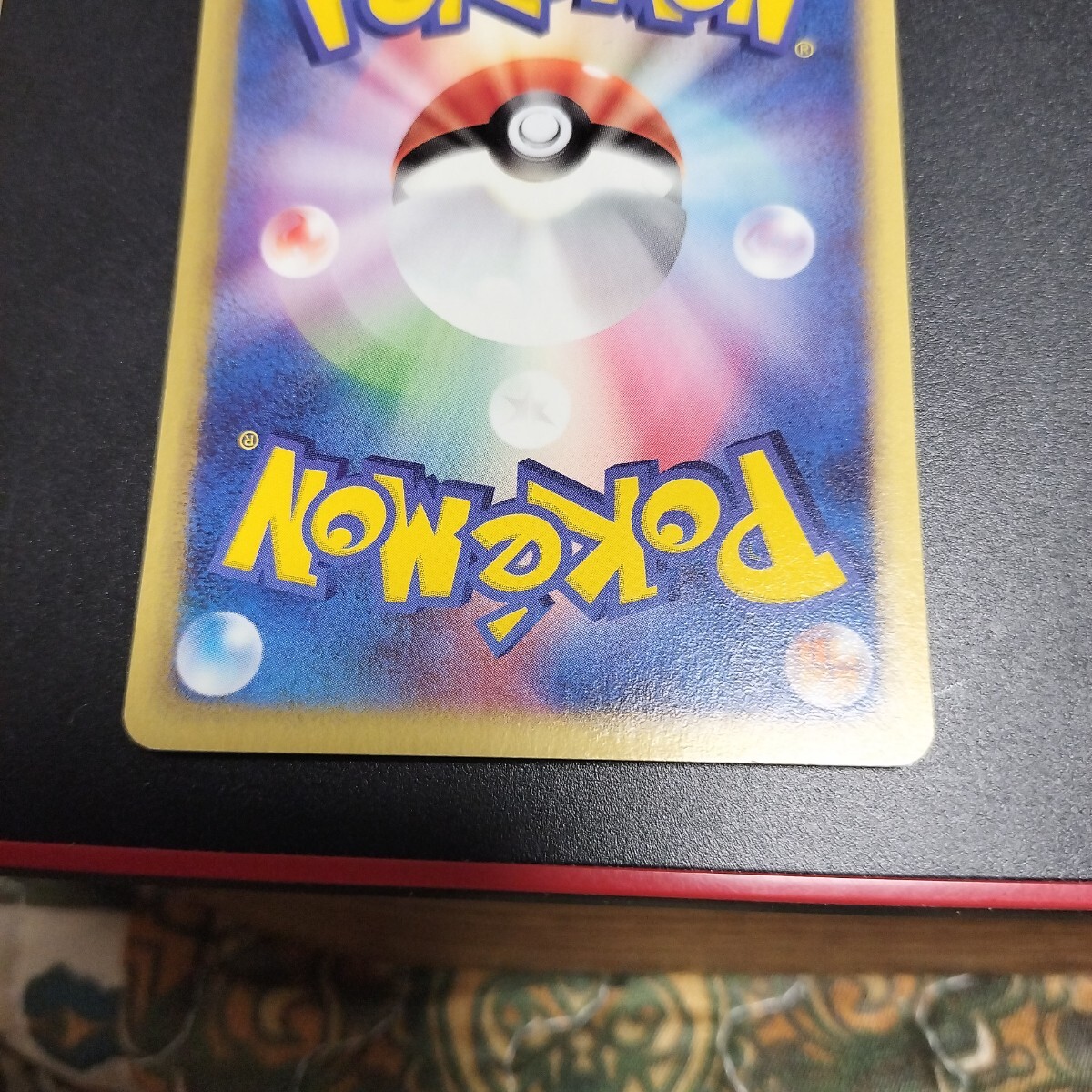 新品】値下【未開封 希少】ポケモンカード 構築 スターターデッキ