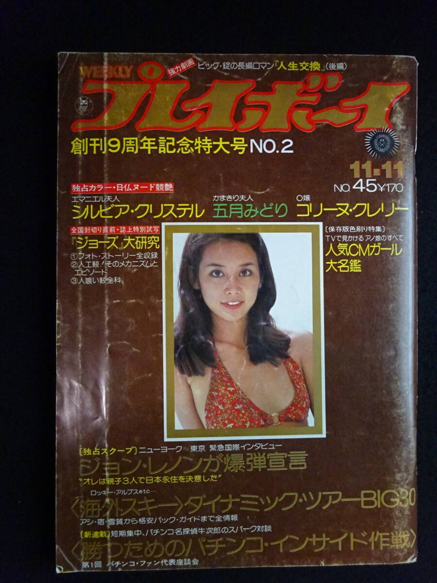 風吹 ジュン 濡れ場
