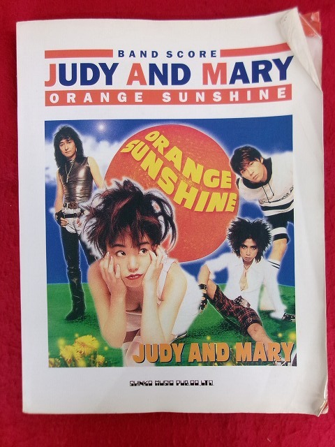 CD JUDY AND MARY「Orange Sunshine 」帯付き ジュディマリの落札情報