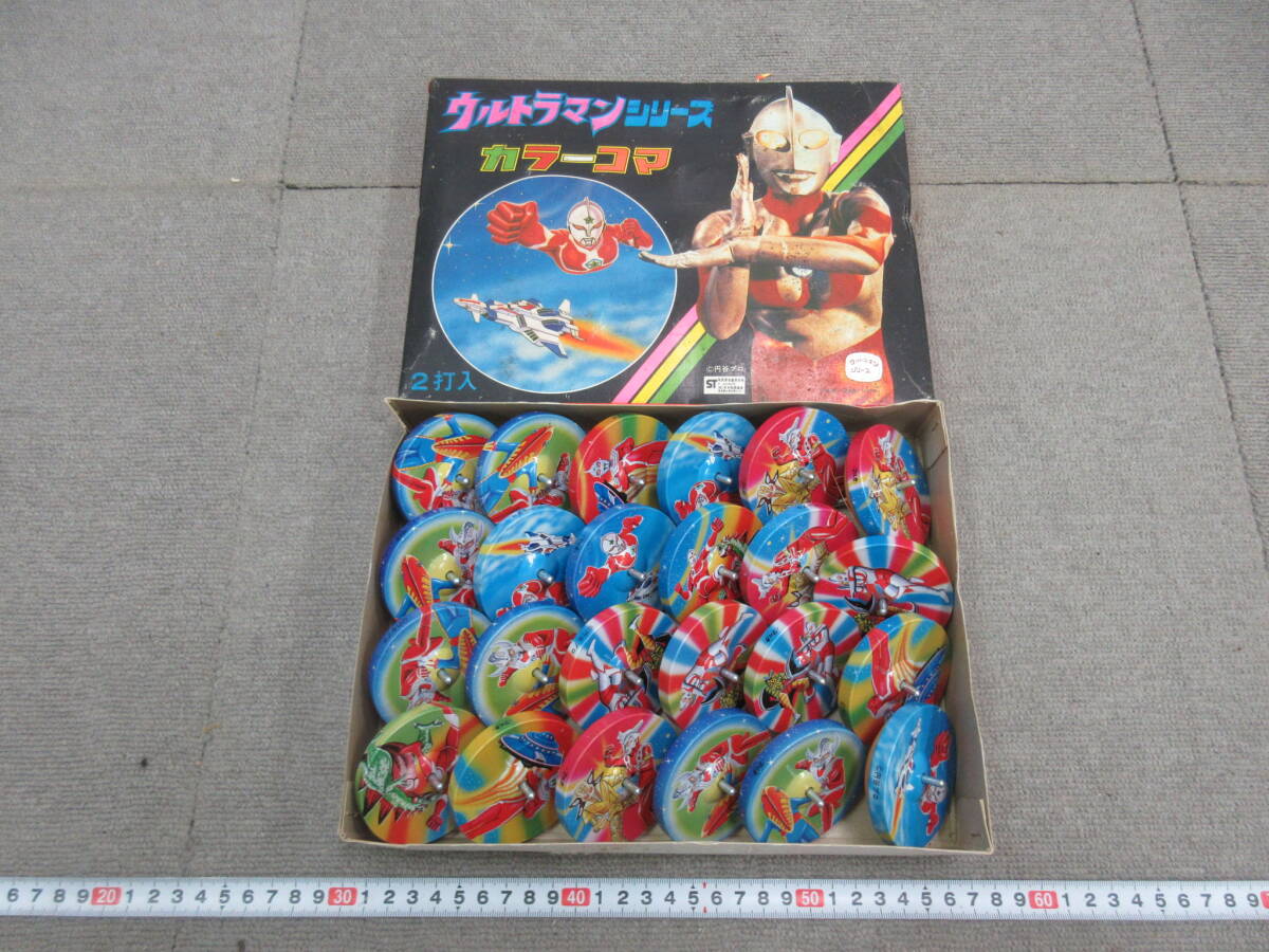 丸昌 ウルトラマン シリーズ ミニカード 引き 未使用 当時物 半世紀前