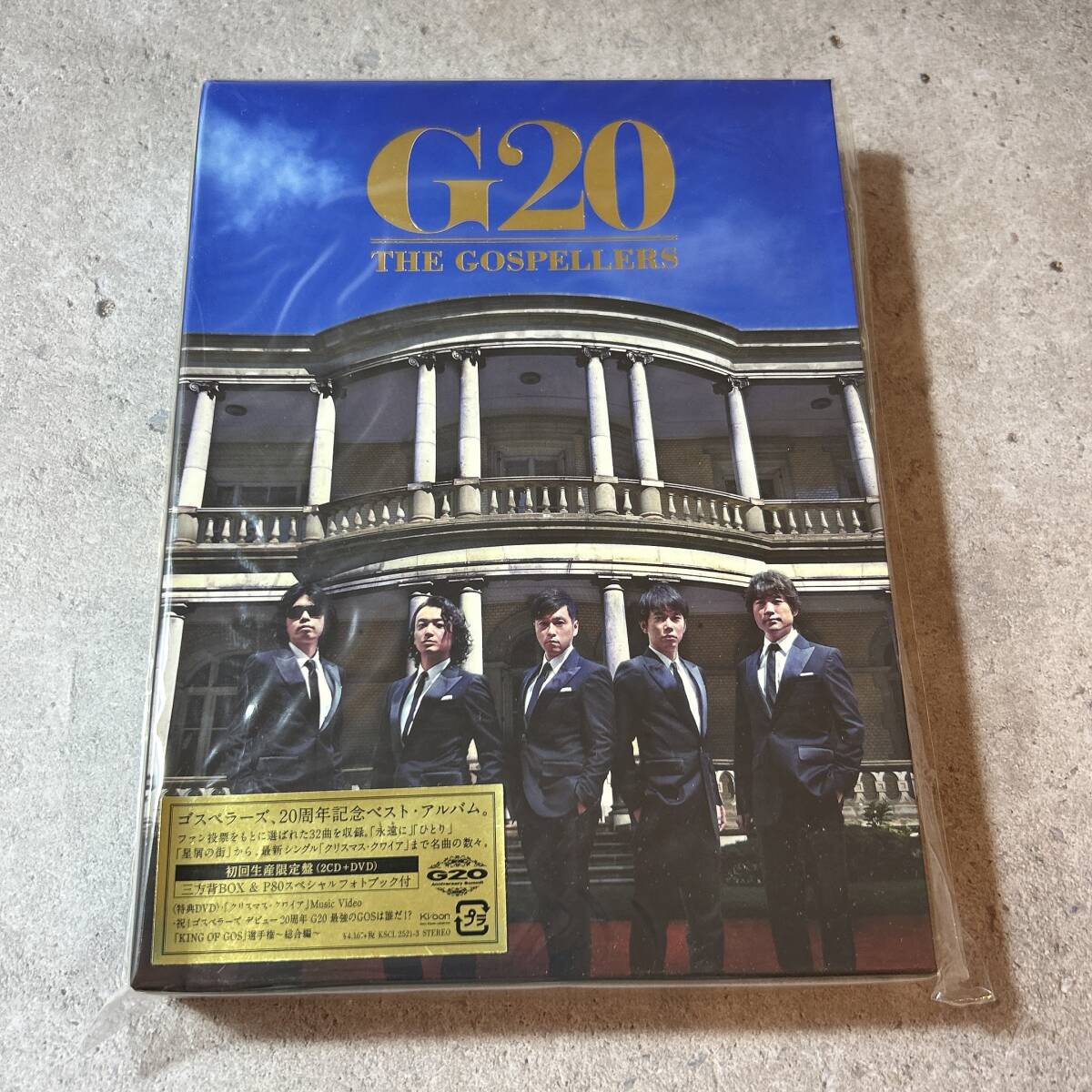 The Gospellers ゴスペラーズ 切り抜き 400ページ 1995年～の落札情報