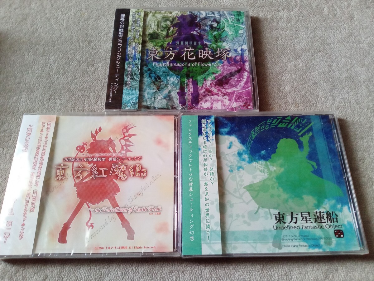 中古】【レア】東方花映塚 体験版 Plus 上海アリス幻樂団の落札情報