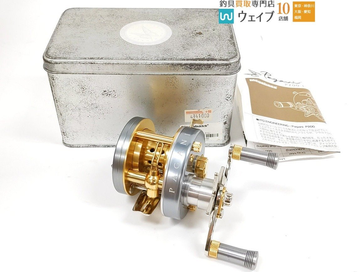 激レア かなり美品 メガバス パガーニ P300 人気カラー Megabass