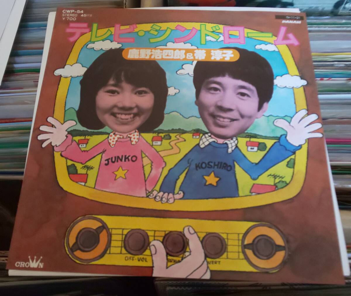 中古】当時物 NHK 600こちら情報部 ロクジロー ソフビ 貯金箱の落札