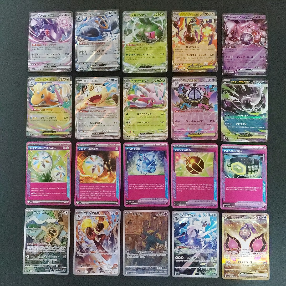 送料無料】ポケモンカードゲーム 海外版男性キャラSRまとめ売り 41枚