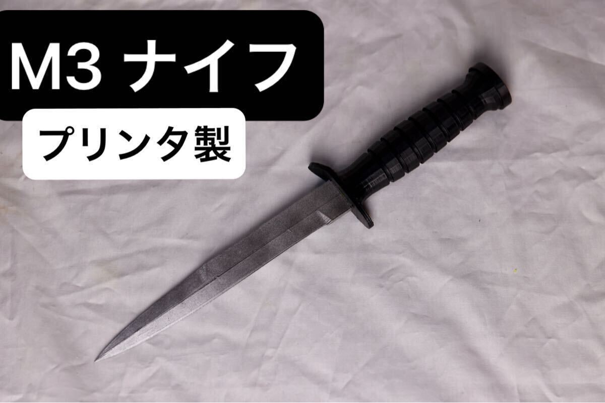 新品】復刻版 アイクホーン社WW1ドイツ軍トレンチナイフ（C72）の落札