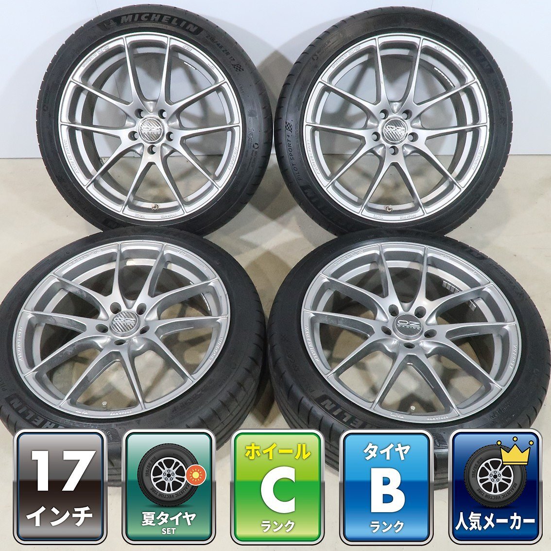 O・Z RACING LEGGERA 19×9J +30と19×10J +38 PCD112☆山有りMICHELIN