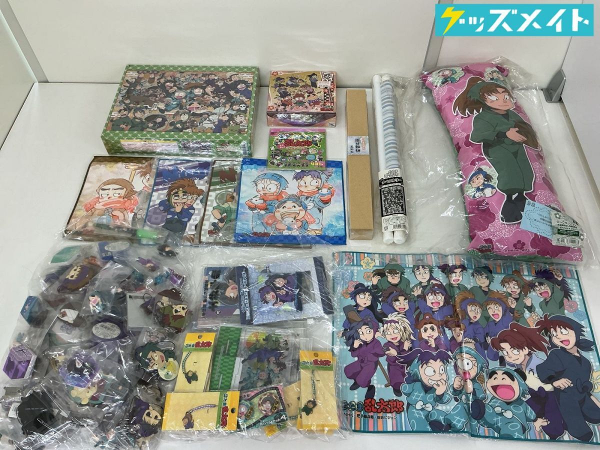 大量 忍たま乱太郎 飴ちゃん風 アクリルマスコット2 チャーム