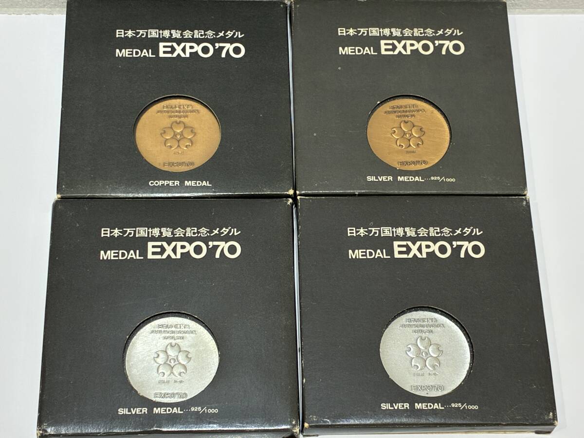 1円～ 1970年 大阪万博 EXPO 万博開運 小判セット 純金 Pt850 純銀 木