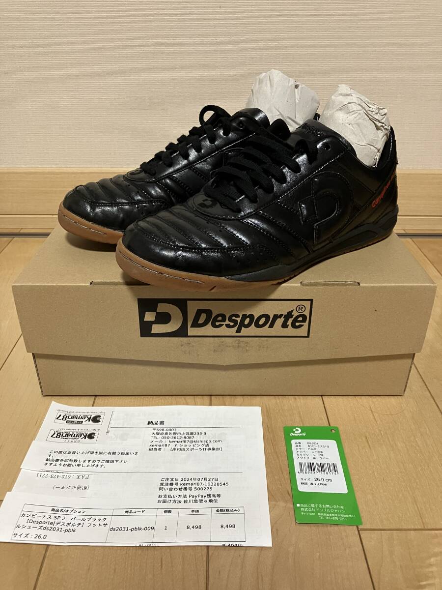 デスポルチ フットサルシューズ 別注 カンピーナスJP3 GINGA(ブラック) デスポルチ フットサルシューズ 別注 カンピーナスJP3 GINGA(ブラック