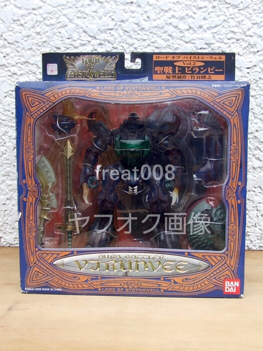 中古】聖戦士ダンバイン バイストンウェルの炎 ゲーム地図の落札情報