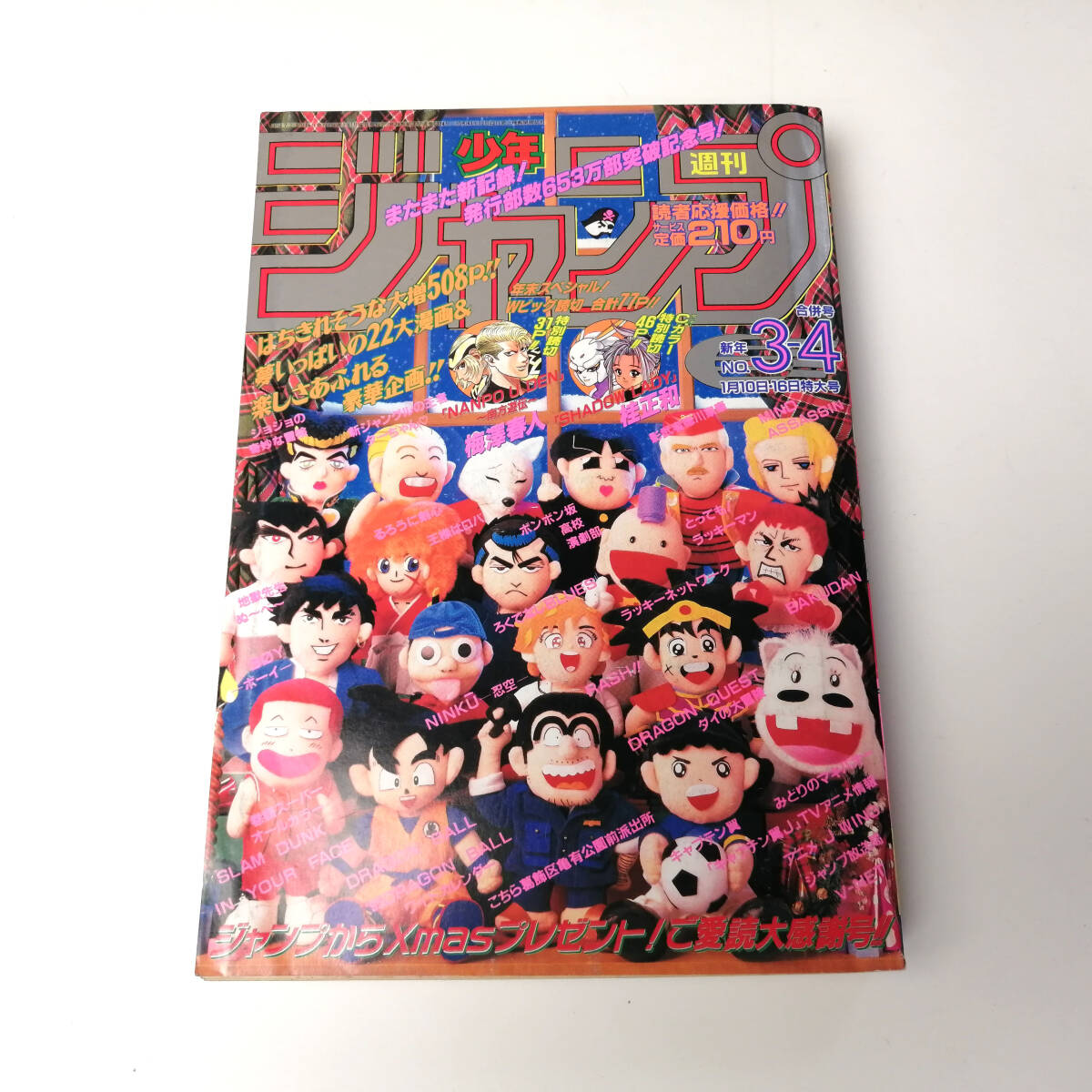 新品】1995年 飯島愛 B3切 カレンダー 未使用保管品の落札情報詳細