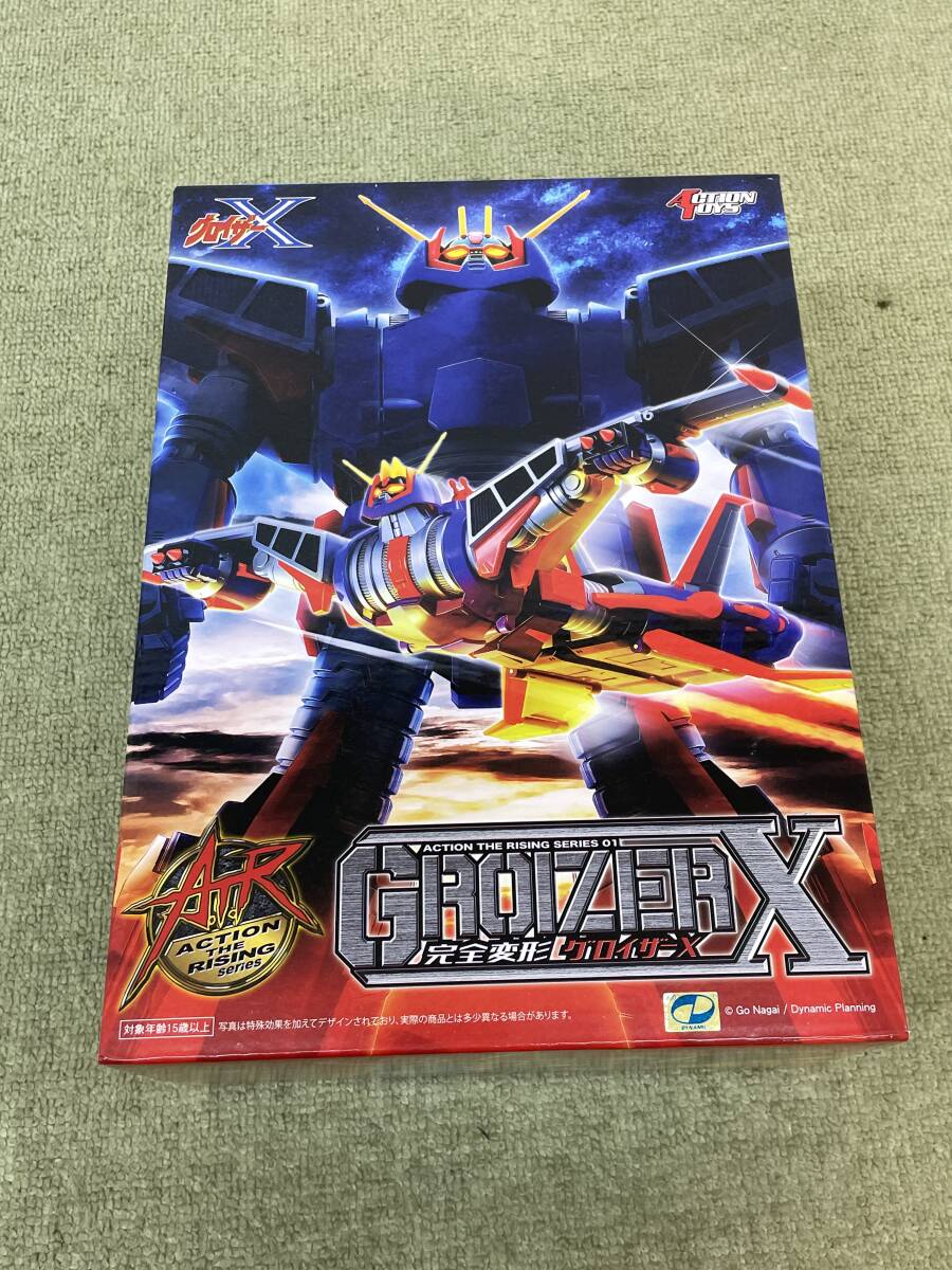 やや傷や汚れあり】マーミット グロイザーX ソフビ 限定版＆メタリック