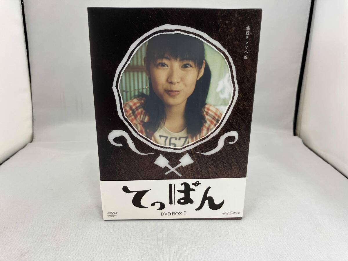セル版】NHK 連続テレビ小説 あすか 総集編 DVD 竹内結子 藤木直人