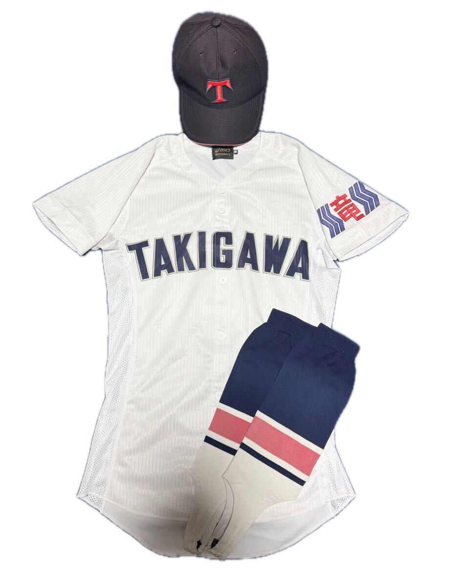 青森県 青森山田高校野球部ユニフォーム&野球帽子&ストッキング 3品