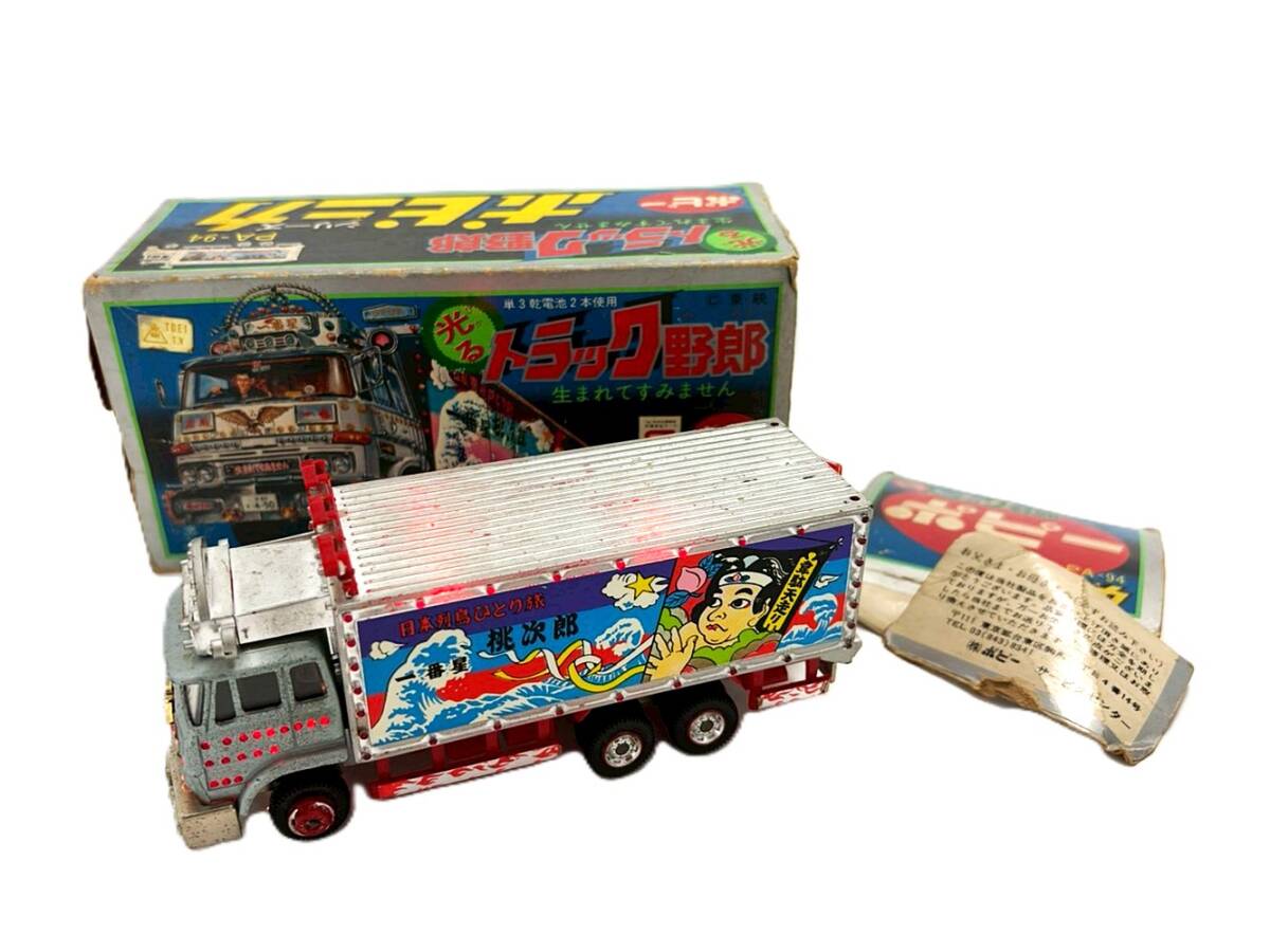 ポピニカ トラック野郎 旧車 族車 超合金 ミニカー 一番星の落札情報 