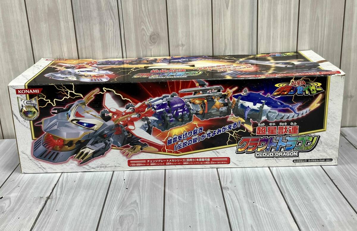 ☆超星神グランセイザー 全3巻 全初版 全巻 完結 西川伸司 講談社 古本