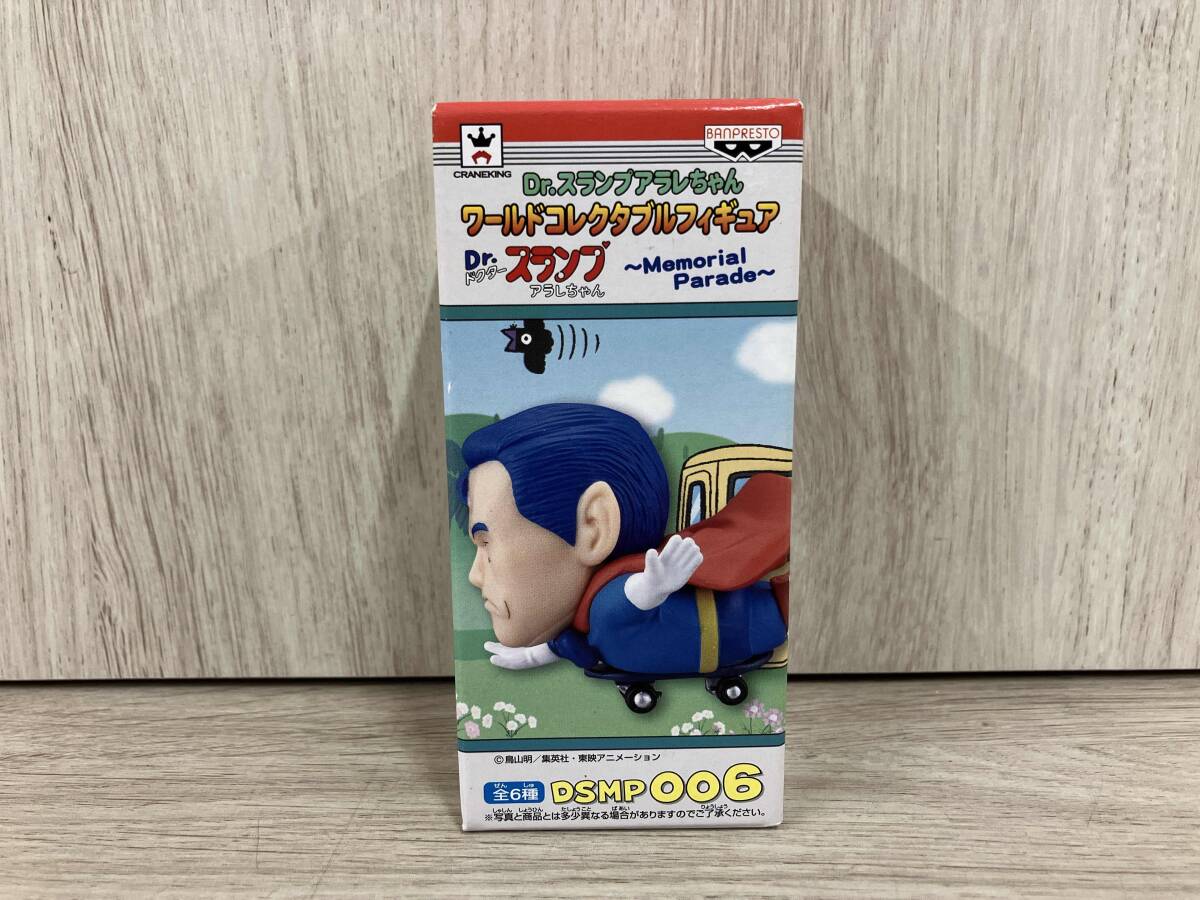 新品】ドラゴンボールZ ワールドコレクタブルフィギュア ~Memorial