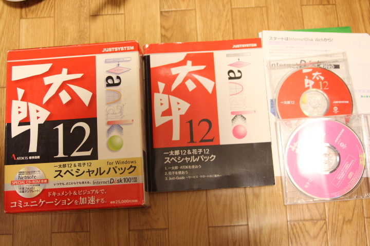 嵐 Hanako 嵐リレー連載 #1~#26 切り抜き ファイル1冊 嵐 切り抜き 2011～2012年 5号分 Hanako 櫻井翔 12p 嵐リレー連載の