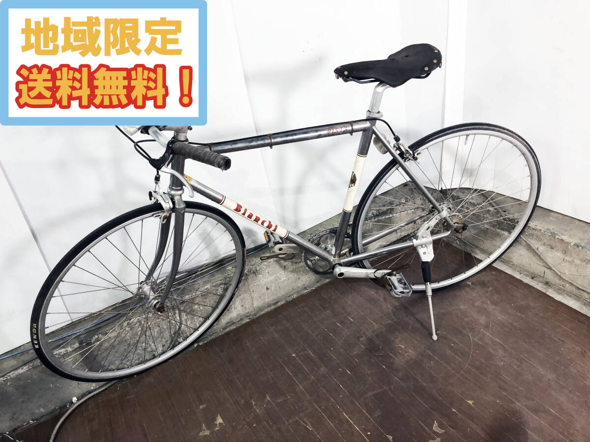 超美品 Bianchi ビアンキ PISTA ピストバイク 55 希少 綺麗なイエロー