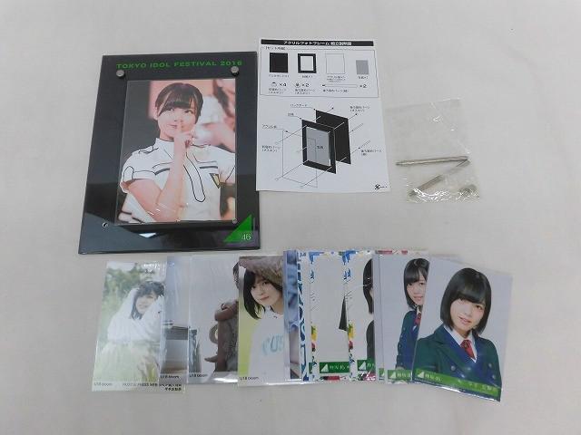 中古】欅坂46 平手友梨奈 直筆サイン入りチェキ 抽プレ 当選書付きの