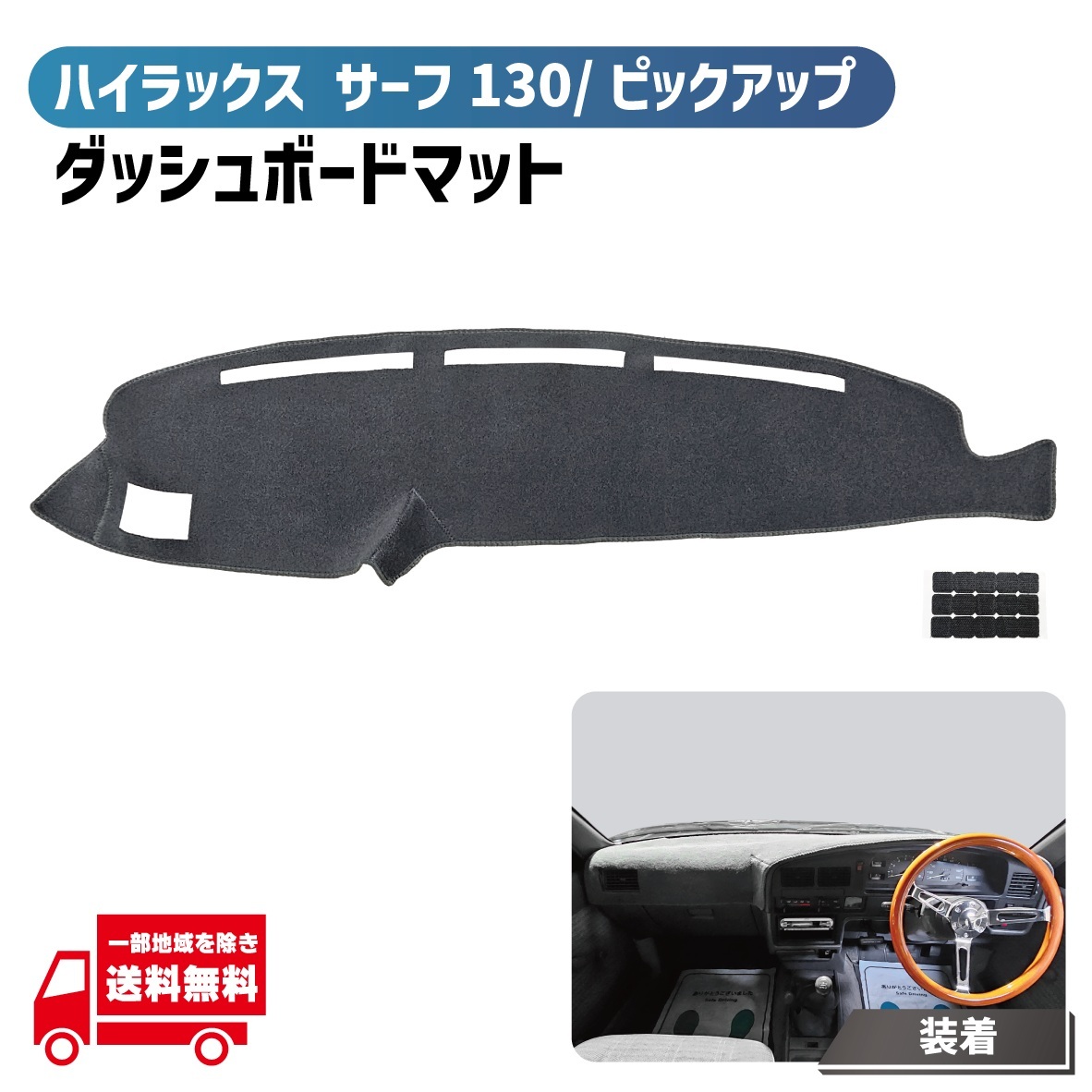 新品】新品☆ ボルボ 240 専用 立体成型 1枚仕立て 縫い合わせ無し