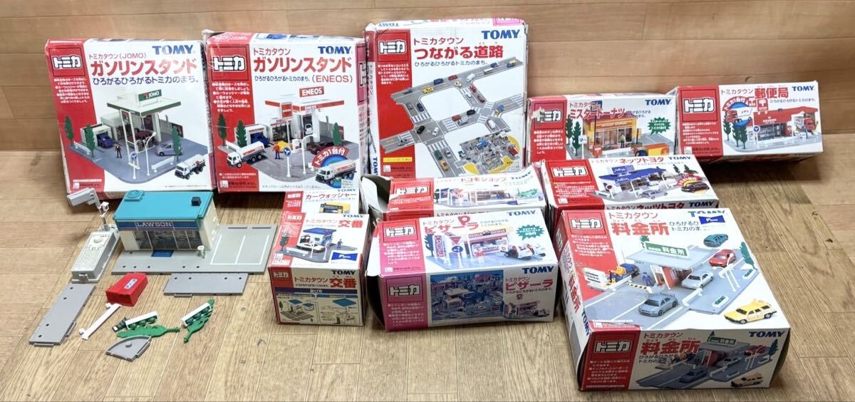 ○TOMY トミカ トミカタウン DXひろがるまちセット 【20/1002/01の落札