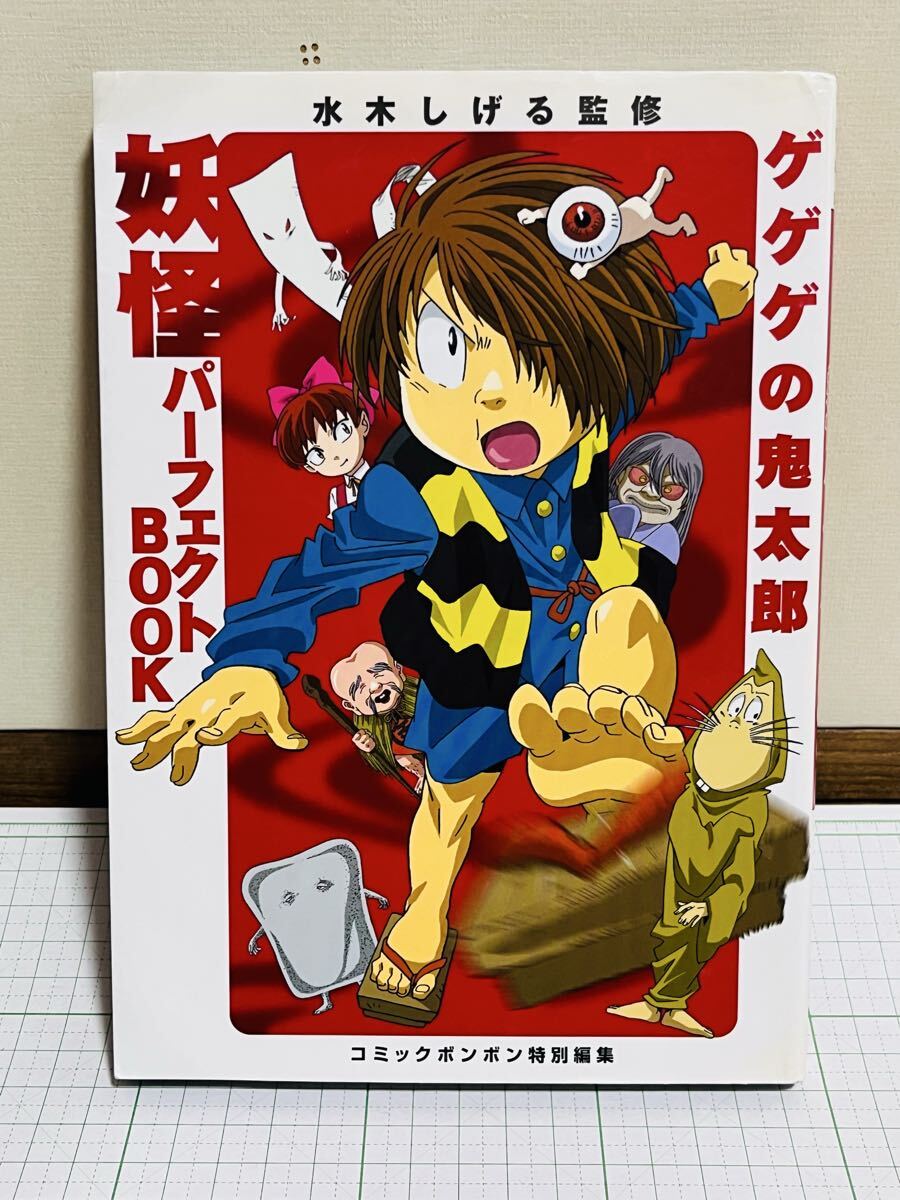新品】昭和レトロ ゲゲゲの鬼太郎 絵合わせゲームドンジャラ