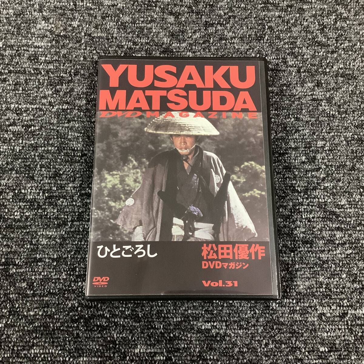 松田優作 DVDマガジン 5巻セット ( 人間の証明 , ひとごろし , 嵐が丘
