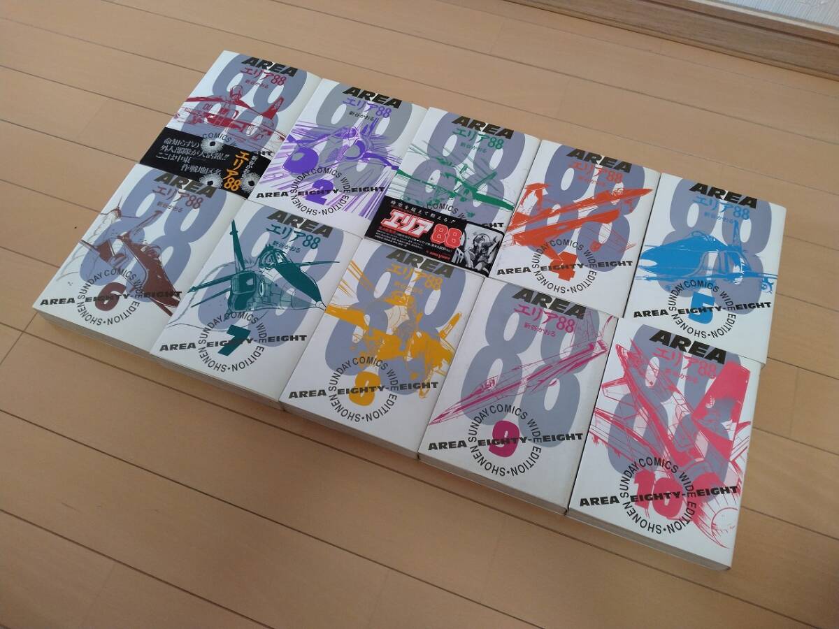 エリア88(セル画)新谷かおる原作・津雲 涼子の落札情報詳細 - Yahoo