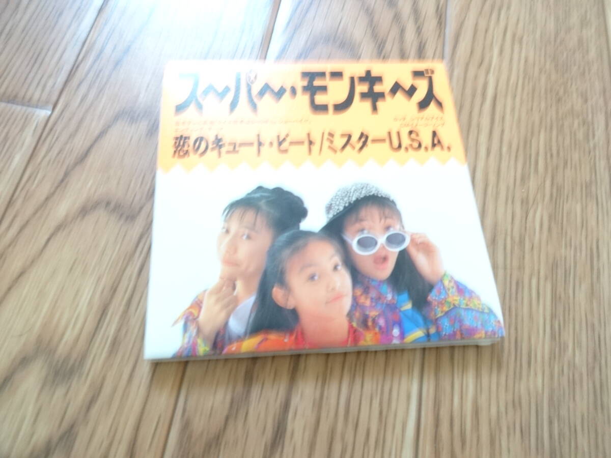 中古】安室奈美恵 スーパーモンキーズ 8cmCD2枚セット ダンシング