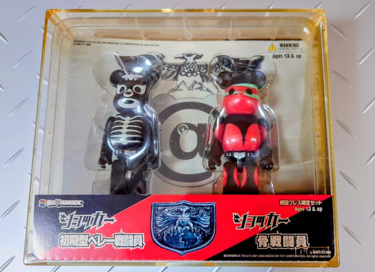 仮面ライダーチップス 箱 ダンボール レトロの落札情報詳細 - Yahoo 