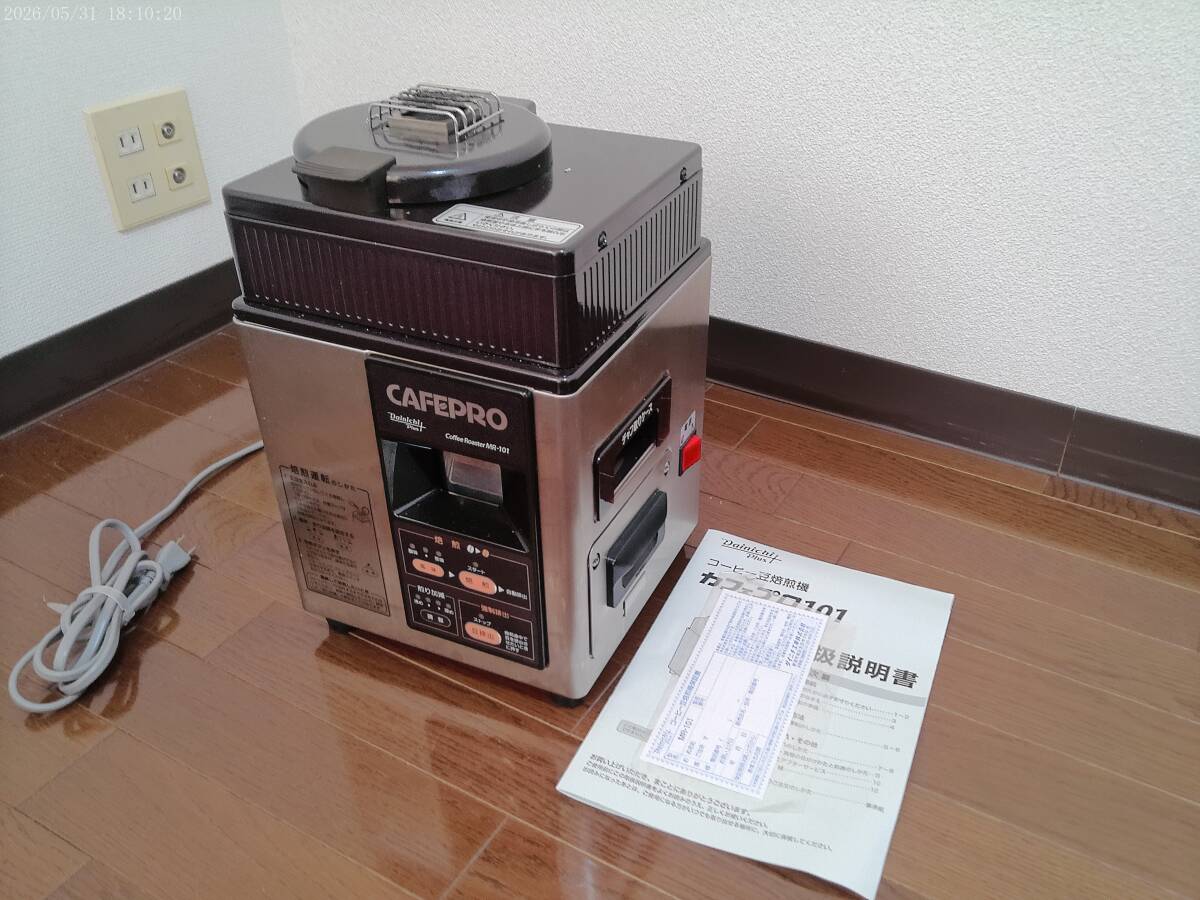 【新品未使用】DAINICHI 加湿器 HD-EN700 本体 中古ダイニチ 加湿器(気化式) 日本製 HD-EN700(W) 中古品の落札情報