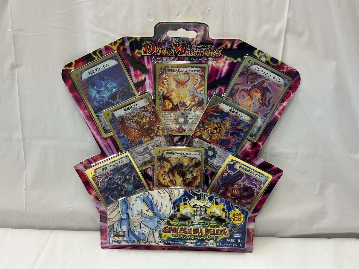 中古】○デュエルマスターズ○DMC-45○スーパーデッキクロス BATTLE of