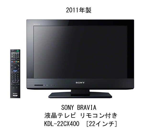 グッジョブ》f515◇SONY BRAVIA 32型液晶テレビ KDL-32EX72S 2011年 TV