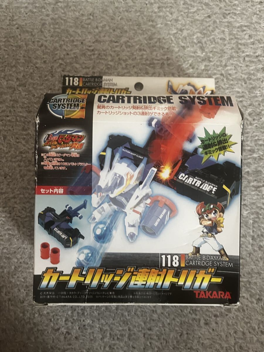 中古】バトルビーダマン 彗星龍 流星龍 新品未開封 ビーダマンゼロ2