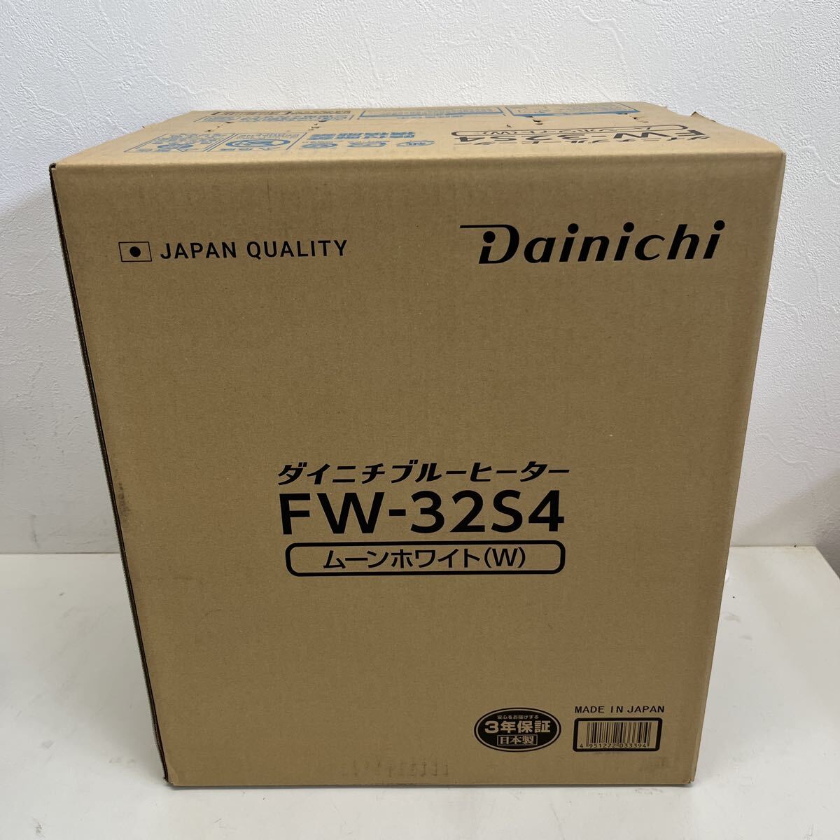 東芝 石油ストーブ ファンヒーター KSG250E 佐川急便140サイズの落札
