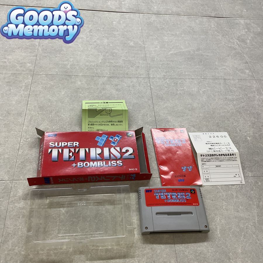 希少品 スーパーファミコンソフト スーパーテトリス2＋ボンブリス