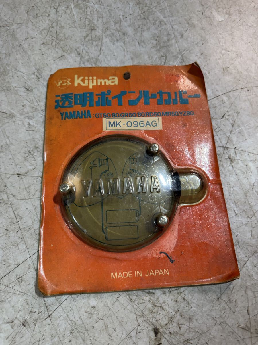 三菱エンジン G3L－6 点火コイル ポイント式の落札情報詳細 - Yahoo