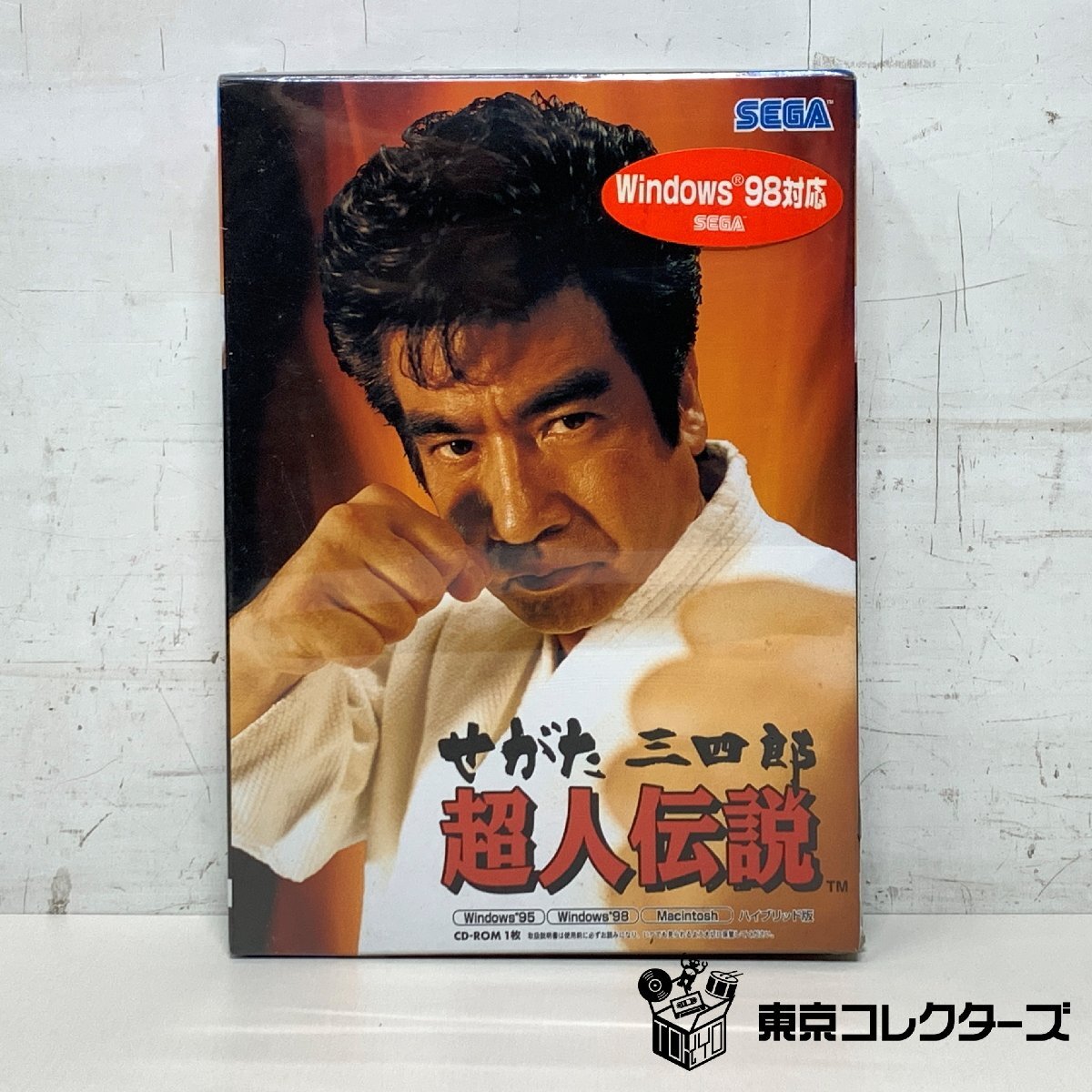 新品】◇◇KOGADO 工画堂 サイキックウォー2 グレートアッシュ 2000年