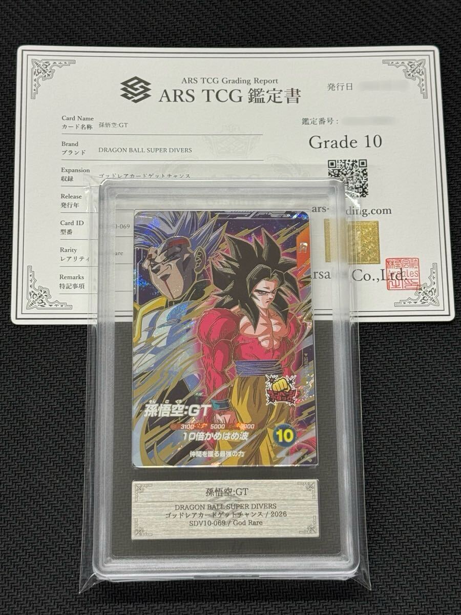 当時物・レア】 「ドラゴンボールGT」 / カレンダー / 1997年版 / 60cm