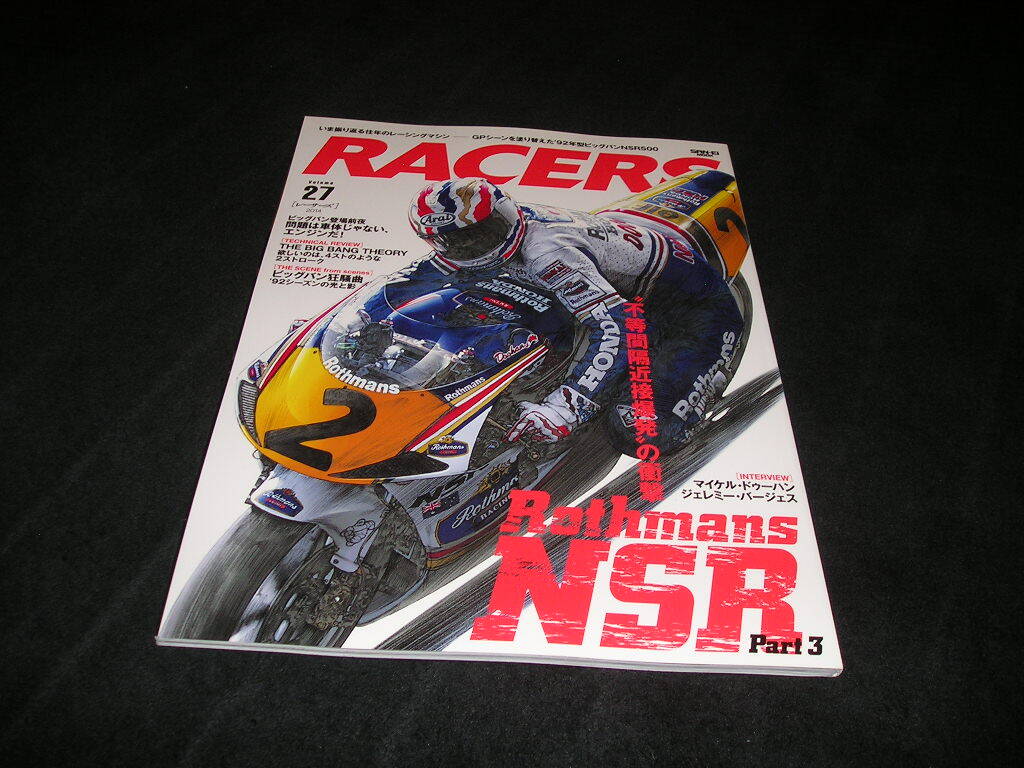 マイケル・ドゥーハン Michael Doohan 直筆サイン入り写真 証明書付き
