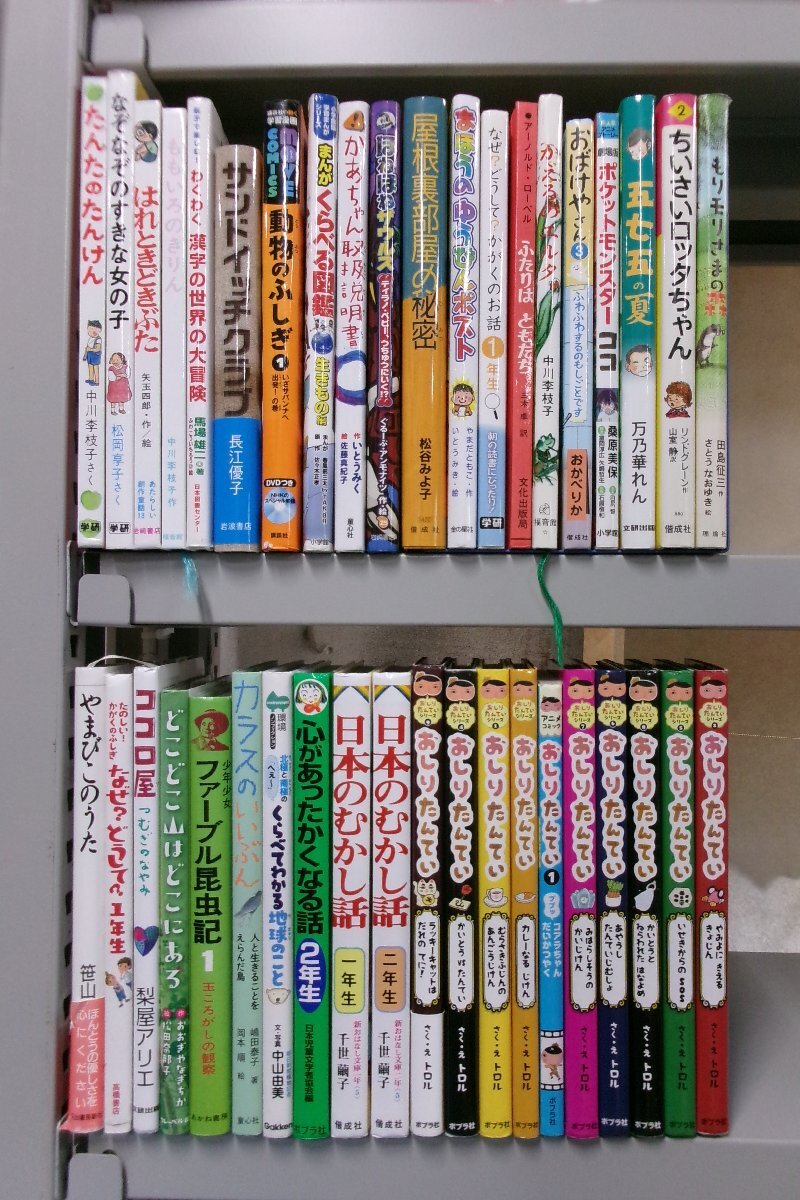送料無料』 11冊セット!! 名作アニメ 絵本おはなし おでかけ 世界名作