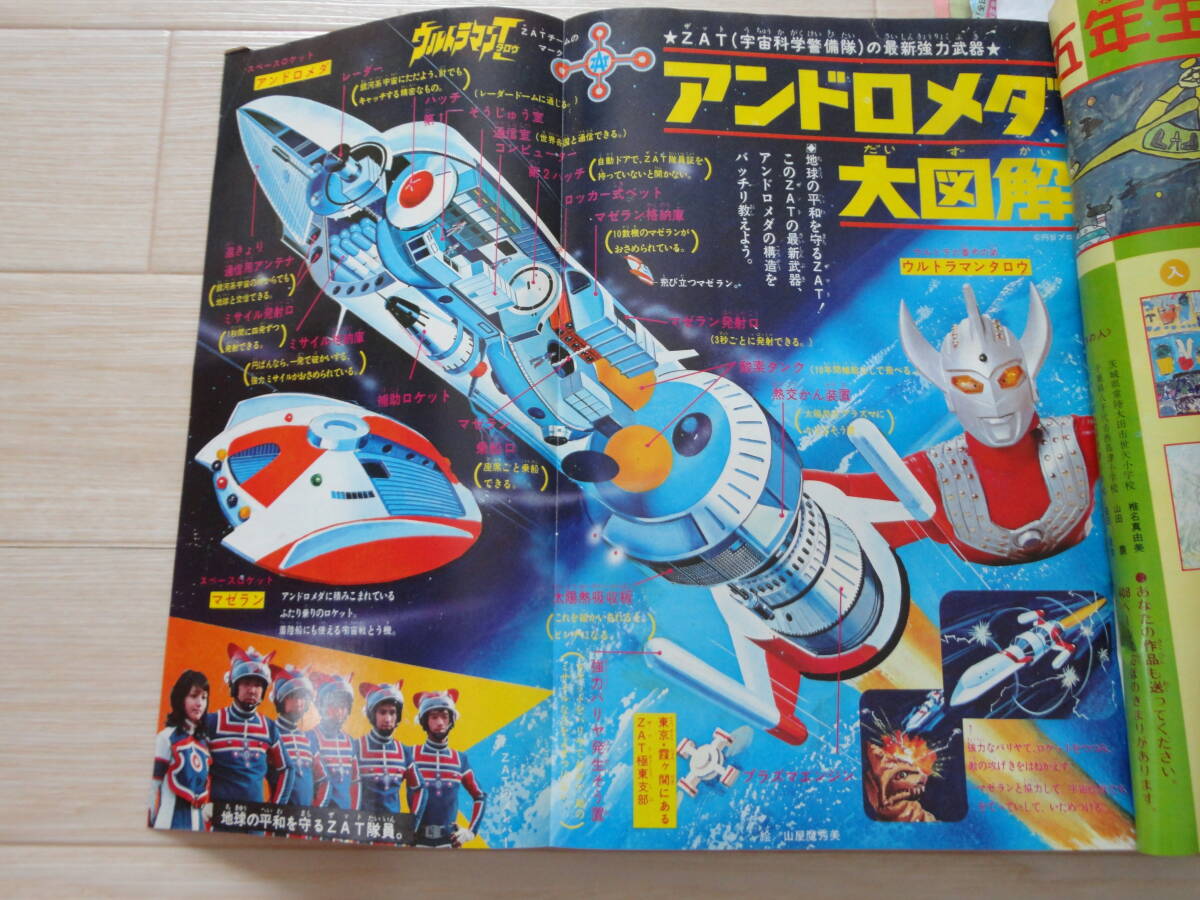 新品】少年リック 限定版 円谷ヒーローズ ファイヤーマン 特撮 エクス