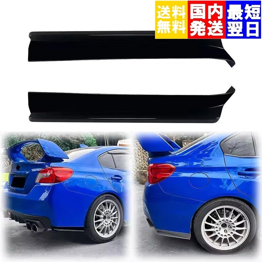 中古 インプレッサ WRX STI GRF GRB 純正OP リアスポイラー リア