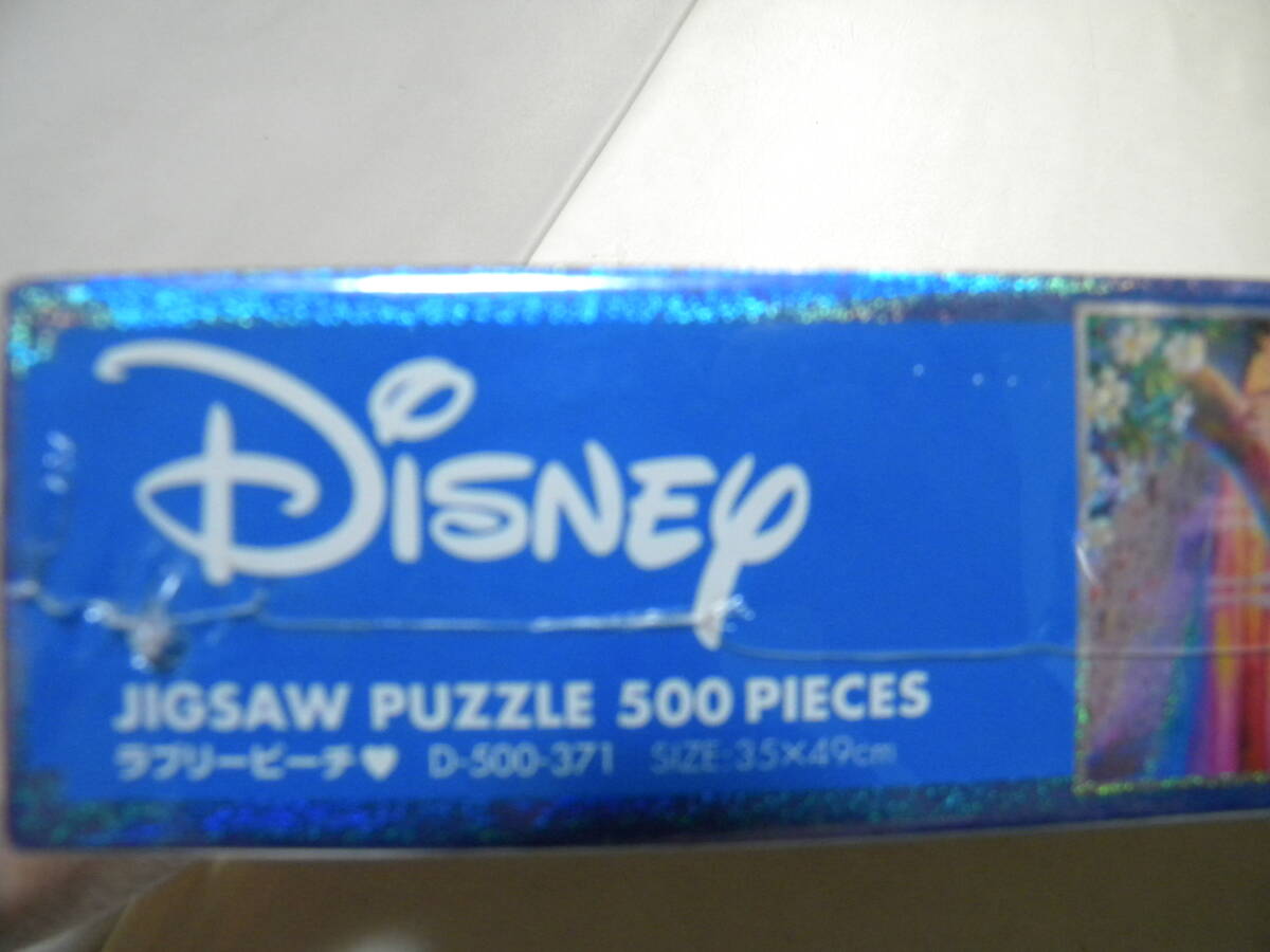 未開封保管品です。】ディズニー スティッチ エンジェル