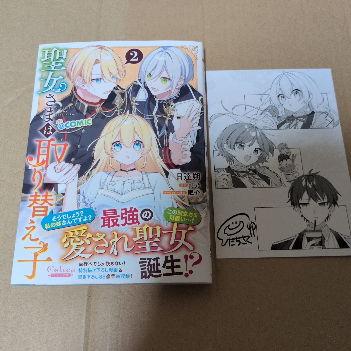 新品】どろろ 原画展 限定缶バッジ レア キャラクター原案浅田弘幸先生