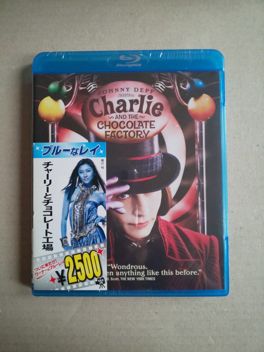 映画 チャーリーとチョコレート工場 コープス・ブライド プレスシート