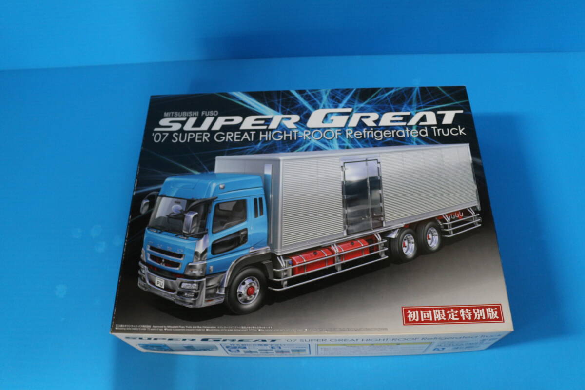 プラモデル完成品です。】1円～アオシマ1/32 ヘビーフレイト スーパー